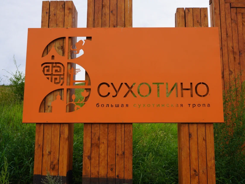 ​Более 185 тысяч человек посетили «Тропы Дальнего Востока» из них почти 50 тысяч — в Забайкалье