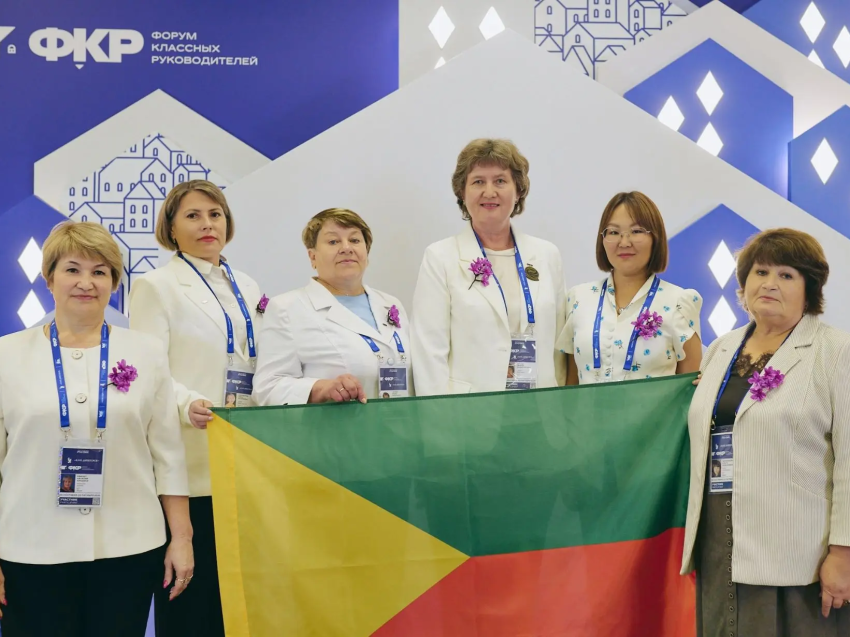 ​Педагоги из Забайкалья принимают участие в Форуме классных руководителей
