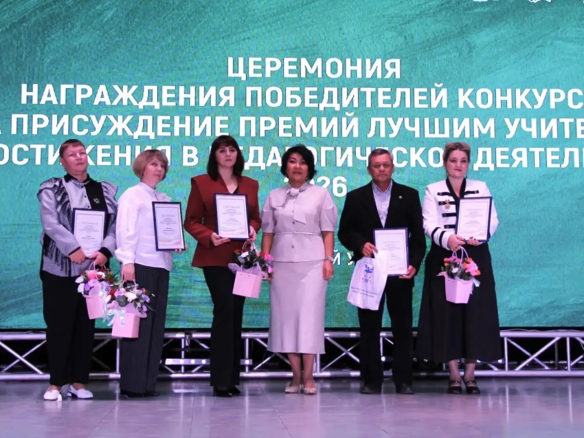 Работу педагогов Забайкалья отметили наградами федерального уровня