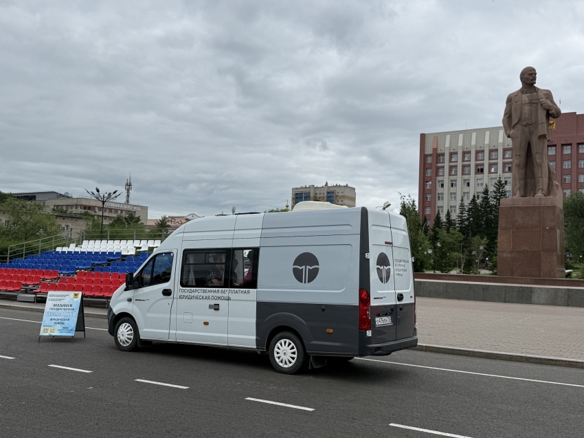 Бесплатные юридические консультации проведут для забайкальцев в октябре