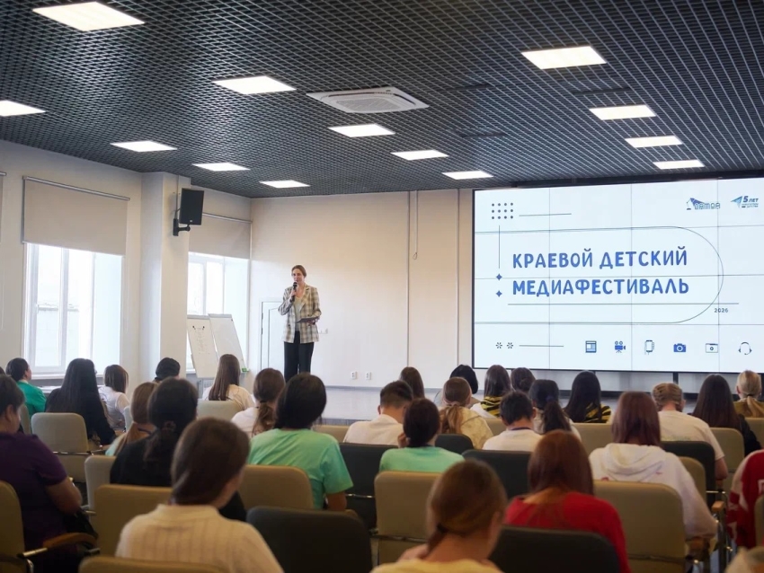Краевой фестиваль школьных медиаобъединений в формате краткосрочной очной смены провел в Чите образовательный центр «Эврика».