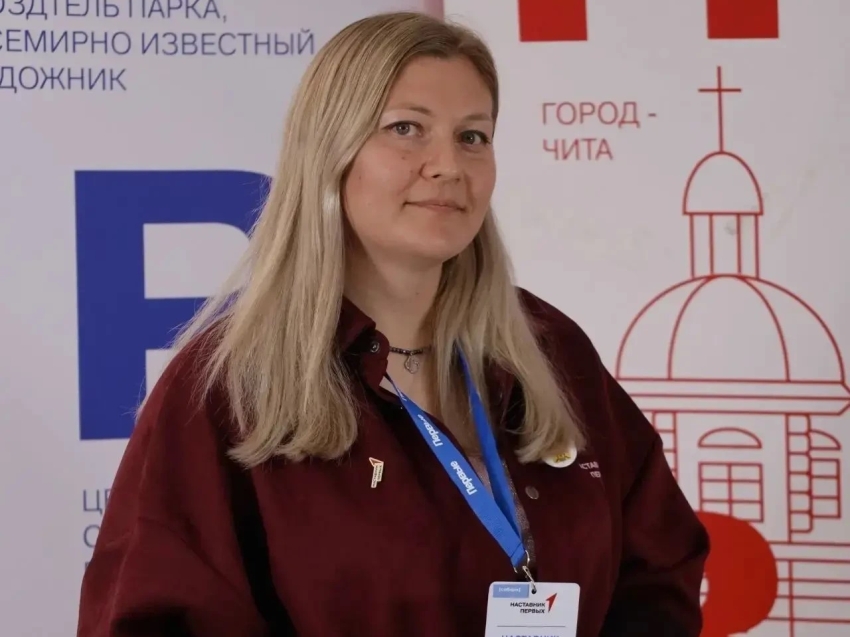Педагог Сретенского центра приняла участие в Слёте наставников Движения Первых в Чите