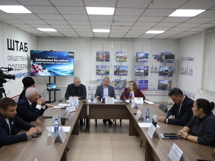 ​Контроль за исполнением закона о запрете продажи вейпов будет вести РСТ и Роспотребнадзор Забайкалья