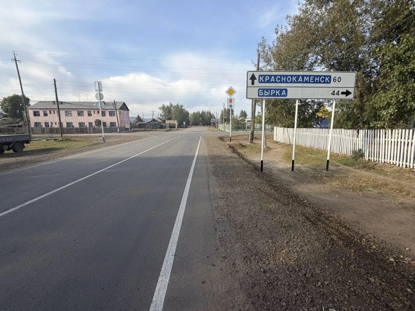 ​Благодаря нацпроекту в двух населённых пунктах Приаргунского округа обновили асфальт на ключевых улицах 