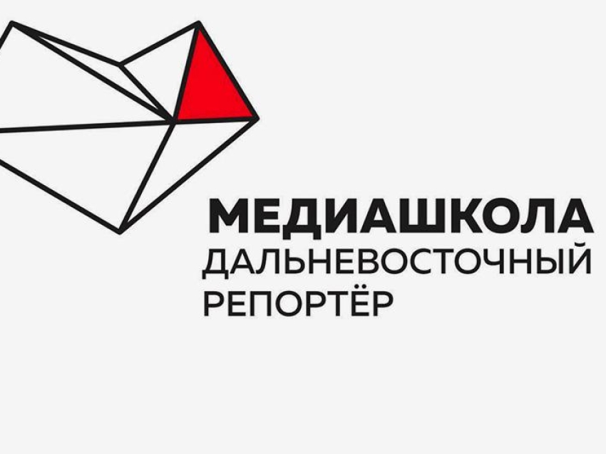 Вторая очная сессия Медиашколы пройдет в Улан-Удэ