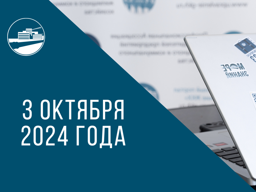 Онлайн-семинар  «Технологическое присоединение в электроэнергетике:  НПА и практика»