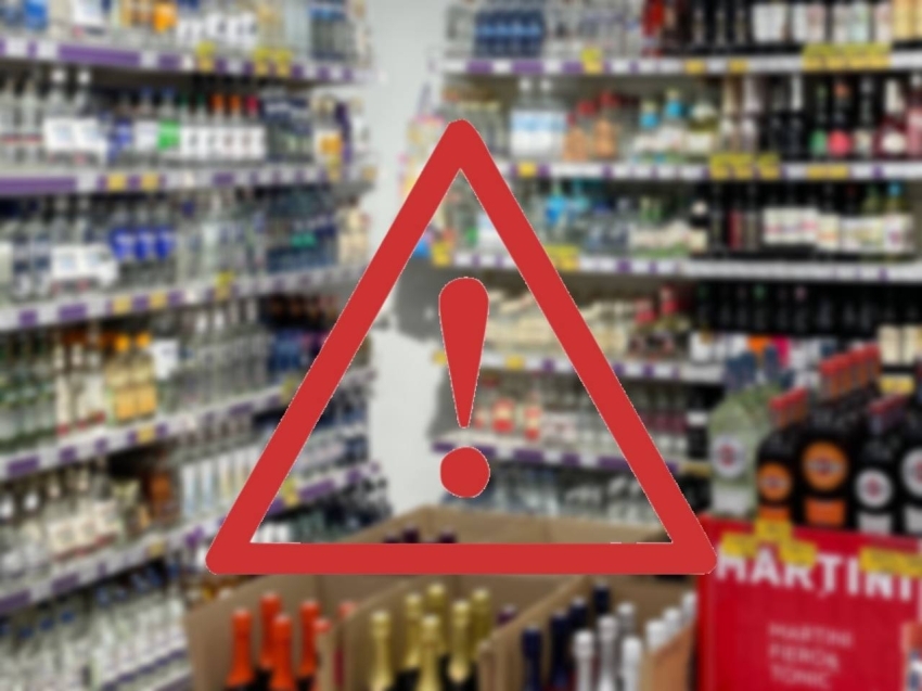 РСТ Забайкалья информирует о запрете розничной продажи алкоголя в праздничные дни