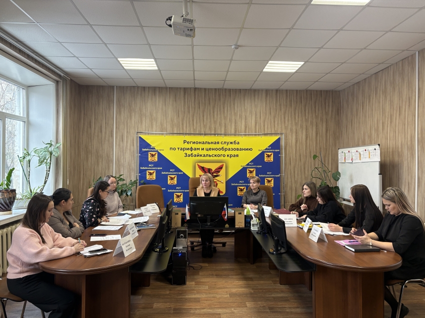 РСТ Забайкалья утвердила тарифы и параметры регулирования на 2025 год