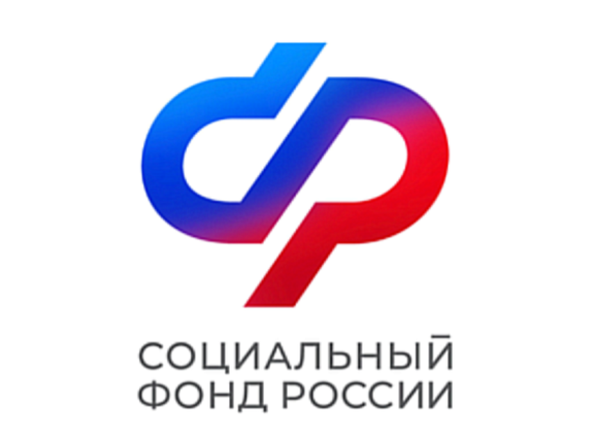 Отделение СФР по Забайкальскому краю в 2025 году назначило страховую пенсию досрочно более 420 многодетным мамам