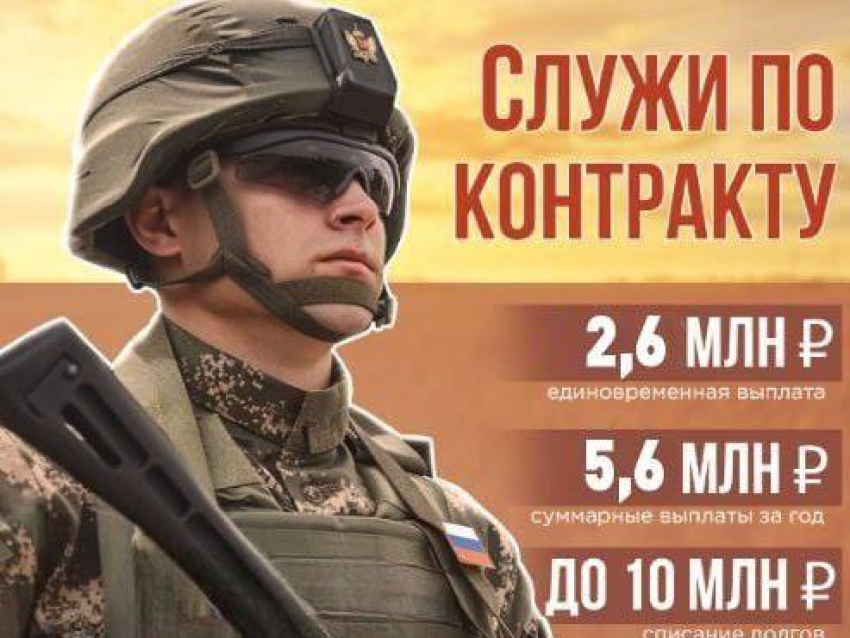 Найди своё призвание!  Служба по контракту!