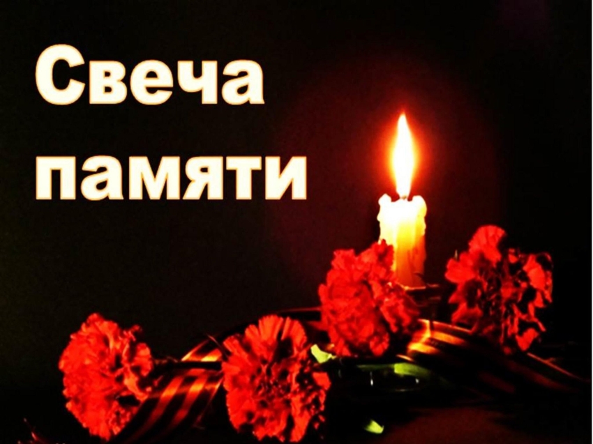 Мемориал Славы 21:30 Всероссийская акция "Свеча памяти" 