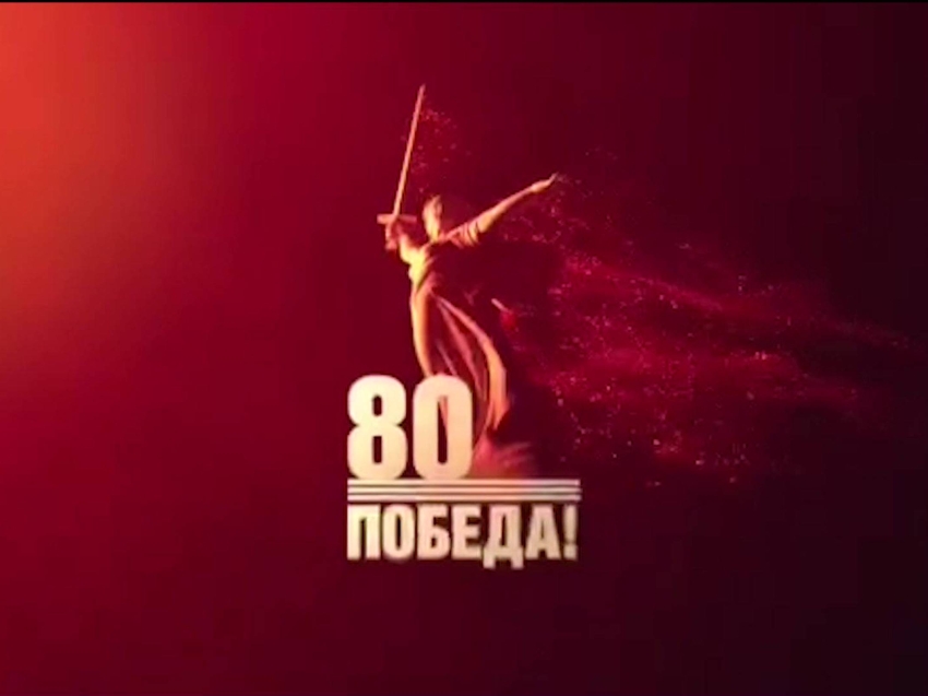 Митинг на Мемориале Славы с. Улёты "80 лет ПОБЕДЫ!"