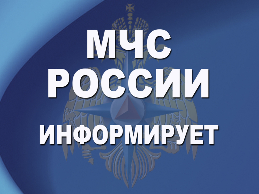 Памятка от главного управления МЧС России по Забайкальскому краю