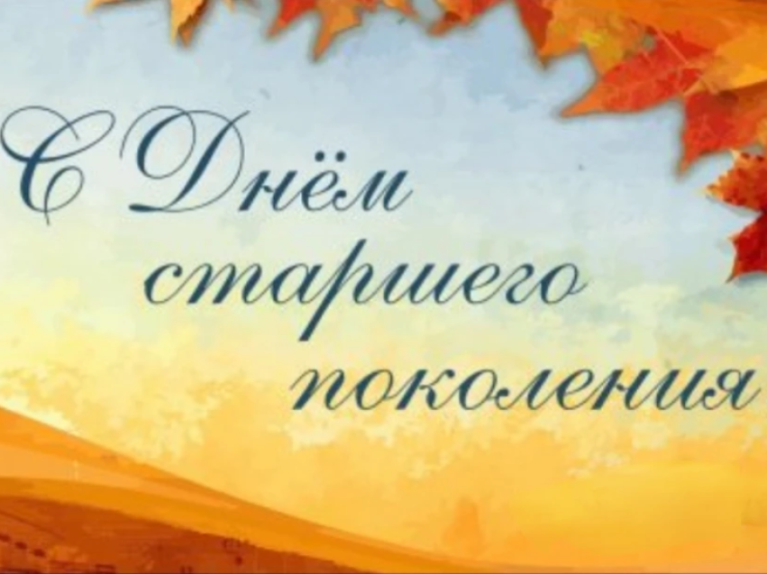 ​Дорогие земляки!