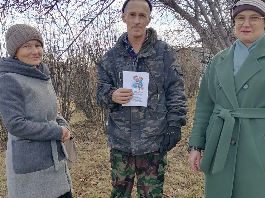 Калга