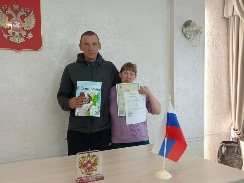 Красный Чикой