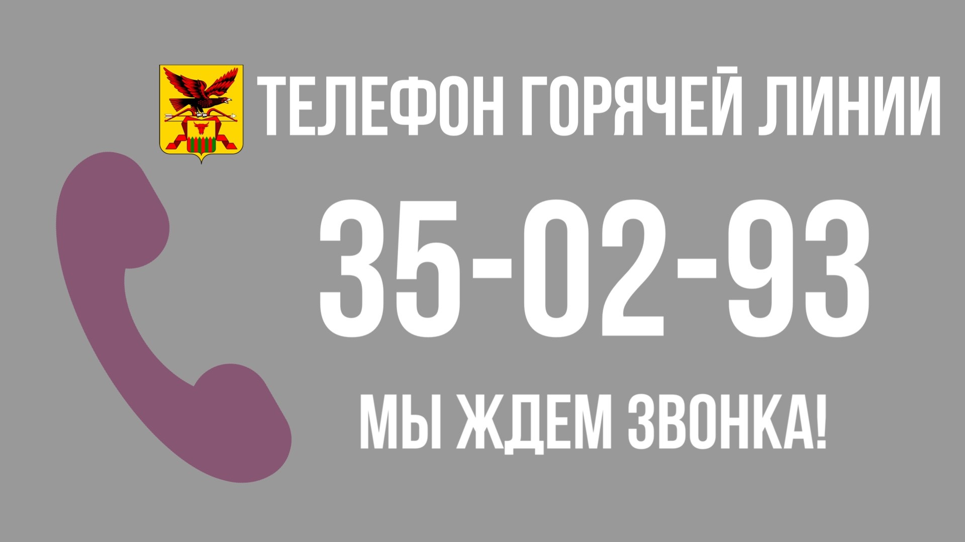 Департамент по обеспечению деятельности мировых судей Забайкальского края |  Акция «День бесплатной юридической помощи» стартует 7 мая