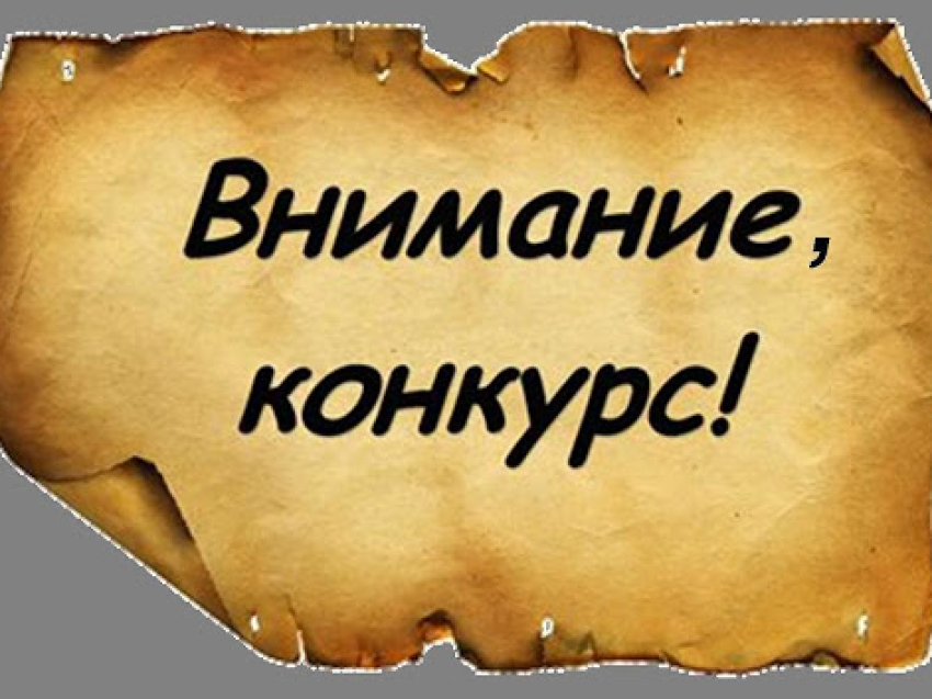 В рамках празднования 80 - летнего юбилея Агинского района проводится творческий конкурс статей « Агинские истории»