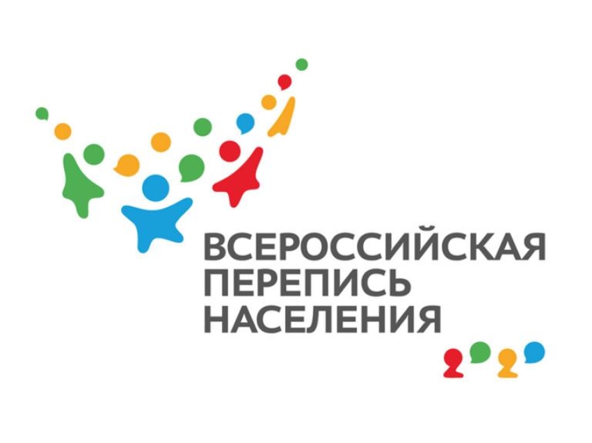 Всероссийская перепись населения