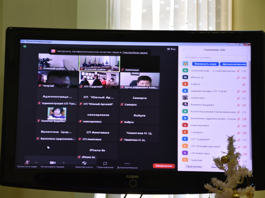 В режиме видео-конференцсвязи состоялось итоговое совещание района