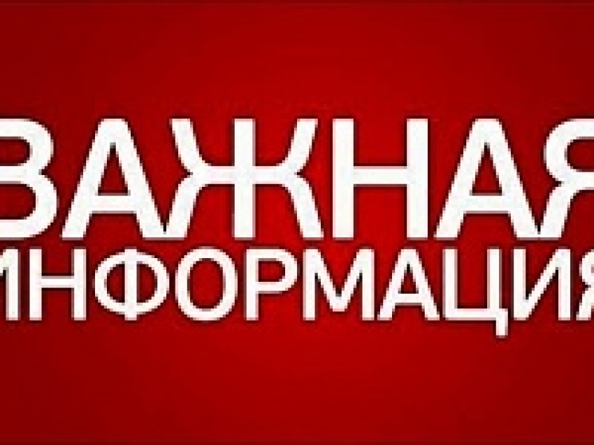 РЕКОМЕНДАЦИИ ГРАЖДАНАМ ПО ДЕЙСТВИЯМ ПРИ УГРОЗЕ СОВЕРШЕНИЯ ТЕРРОРИСТИЧЕСКОГО АКТА