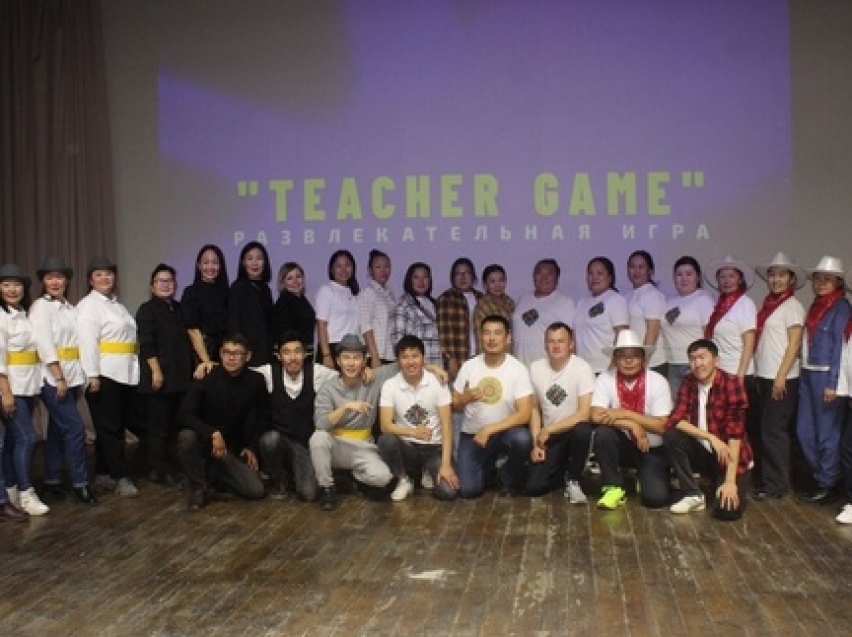 ​Открытый конкурс-баттл «Teacher game» среди команд учителей Агинского района