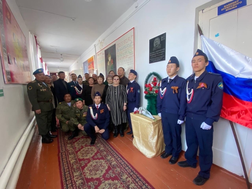 В Кункурской школе прошло открытие мемориальной доски в честь памяти погибшего в ходе специальной военной операции Жамбалнимбуеву Базаржап Болотовичу.