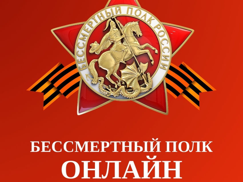 В этом году отмечается 80-летие Победы в Великой Отечественной войне.