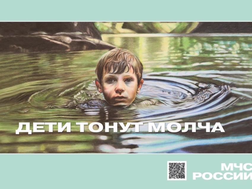 Группа патрульной службы №5 Центра ГИМС ГУ МЧС России по Забайкальскому краю ИНФОРМИРУЕТ!