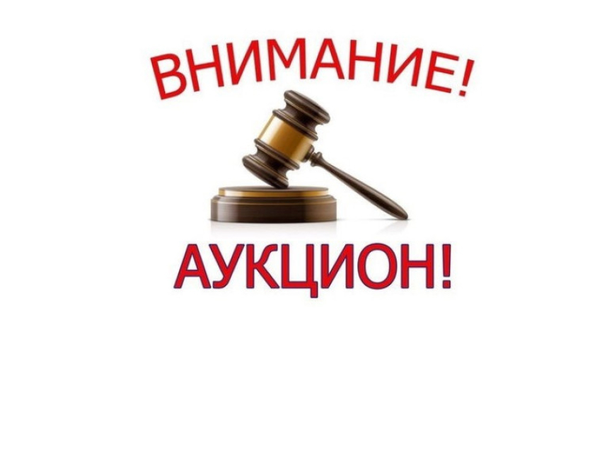 Муниципальное автономное учреждение  «Центр материально-технического обеспечения»  Агинского муниципального округа сообщает о проведении