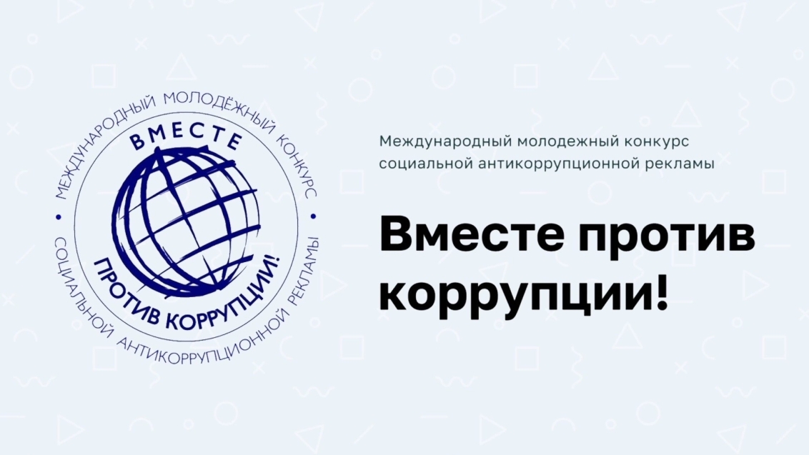 ​ВНИМАНИЕ – КОНКУРС!