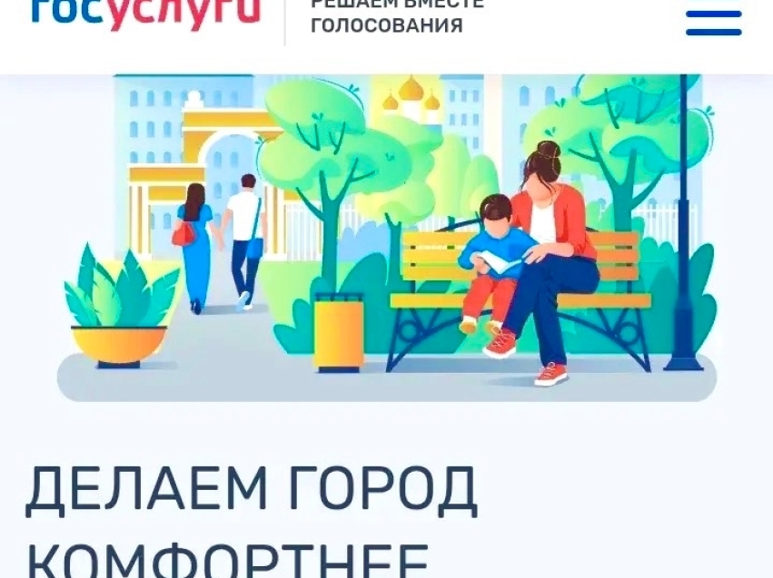 ​УВАЖАЕМЫЕ ЗЕМЛЯКИ , ВЫБИРАЕМ ВМЕСТЕ!