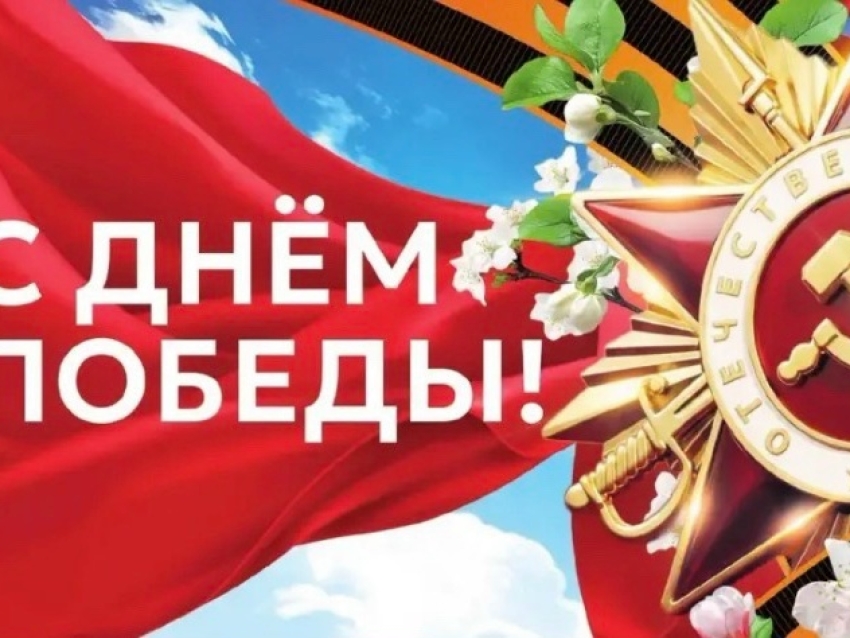 Уважаемые земляки!