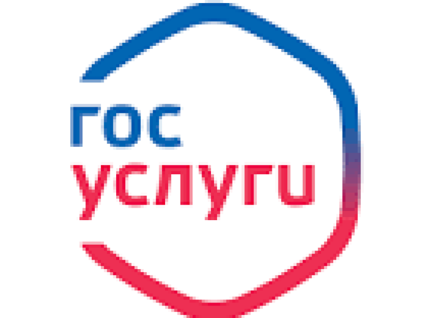 Отдел опеки и попечительства информирует 