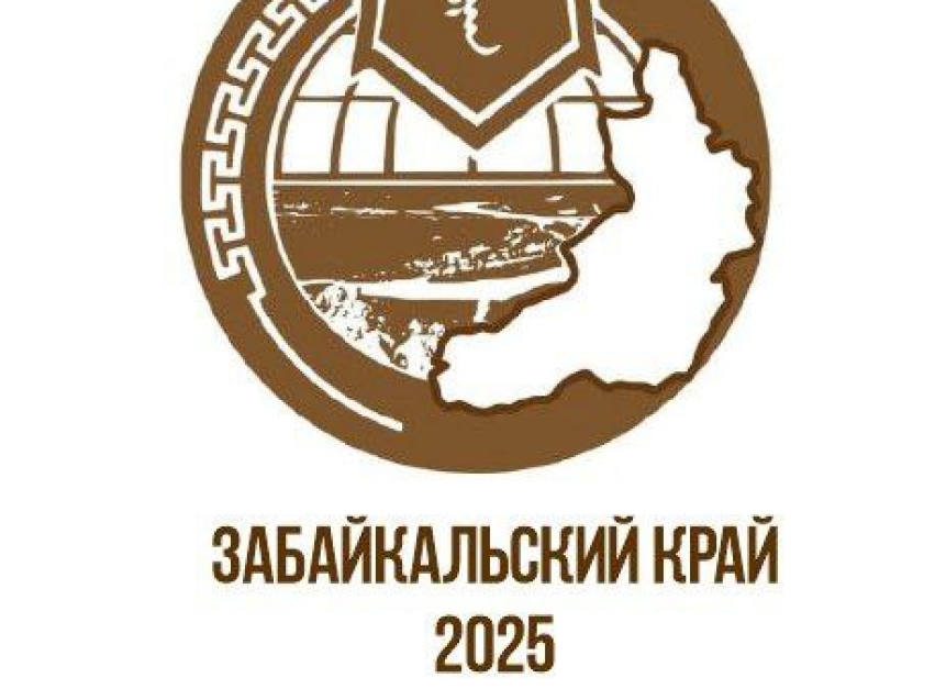 Учёные России, Китая и Монголии примут участие в Международной научной практической конференции «Чингисхан. Наследие в евразийской государственности».