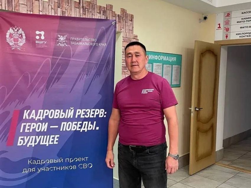 Ветеран СВО Чингис Ральдин стал заместителем руководителя Администрации Агинского Бурятского округа 