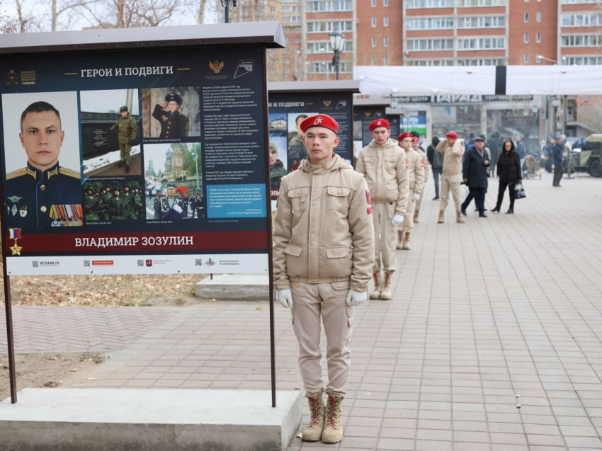 4 ноября чита. Герой Чита. Военная выставка. Сквер героев России. Фото героев России в Москве.