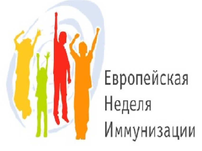 Горячая линия по вопросам иммунопрофилактики стартует в Управлении Роспотребнадзора по Забайкальскому краю с 12 по 24 апреля 