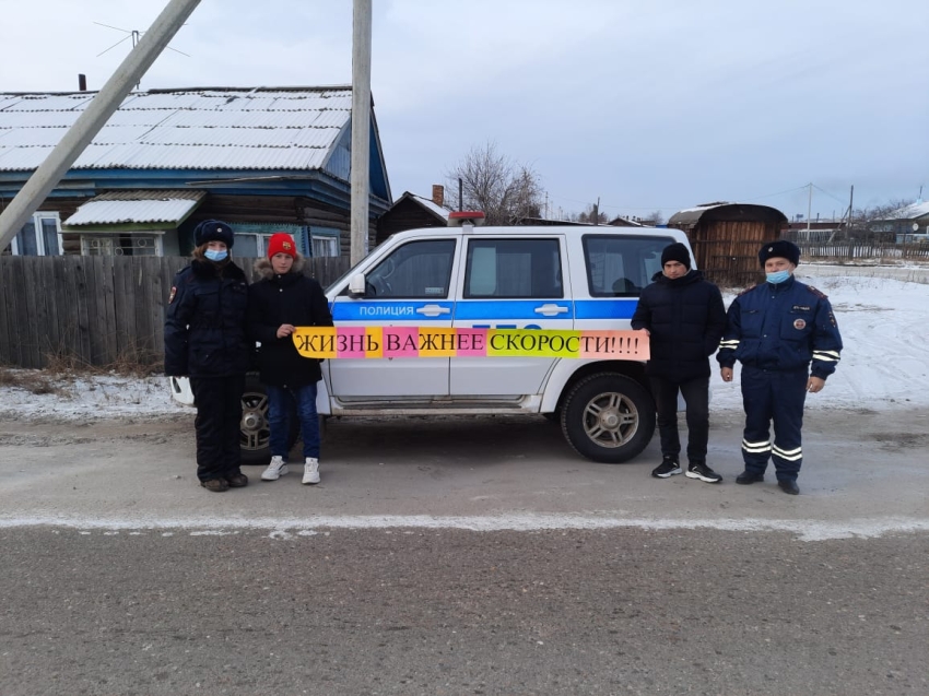 ​В Чернышевском районе сотрудники Госавтоинспекции провели профилактическую акцию «Жизнь важнее скорости». 