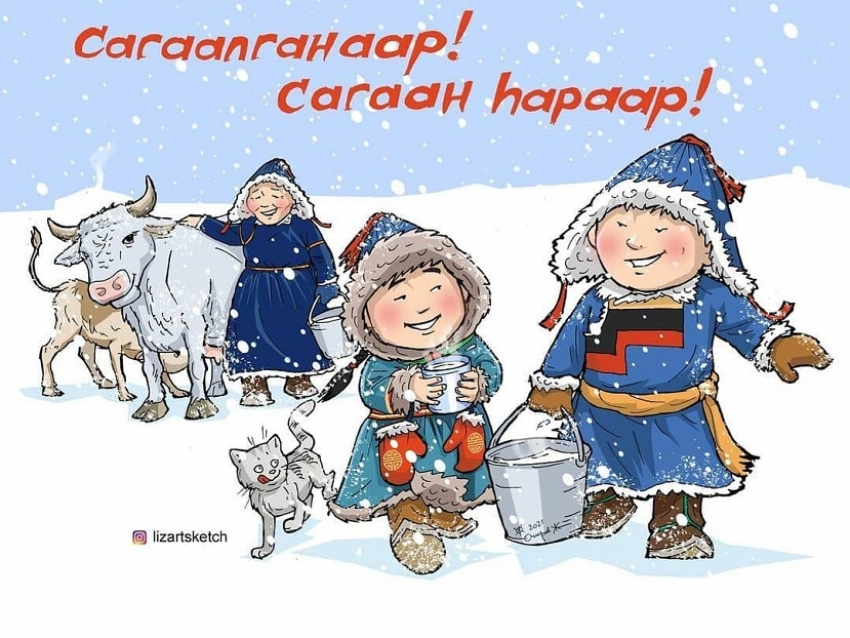 ​В Забайкальском крае установлена дата празднования Сагаалгана в 2022 г.
