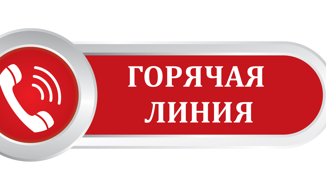 «В прокуратуре Чернышевского района заработала горячая линия по детским лекарствам»