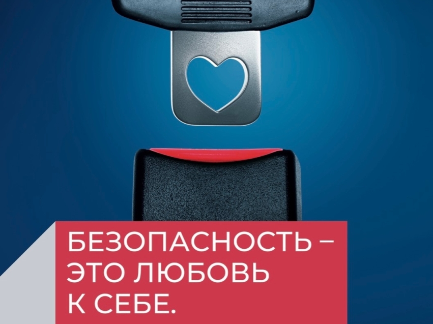 ​Ремень безопасности в автомобиле является эффективным средством защиты водителя и пассажиров, который предотвращает смертельные травмы при дорожно-транспортном происшествии. Однако, несмотря на очевидные преимущества, многие водители и пассажиры игнорируют эту простую меру предосторожности. 