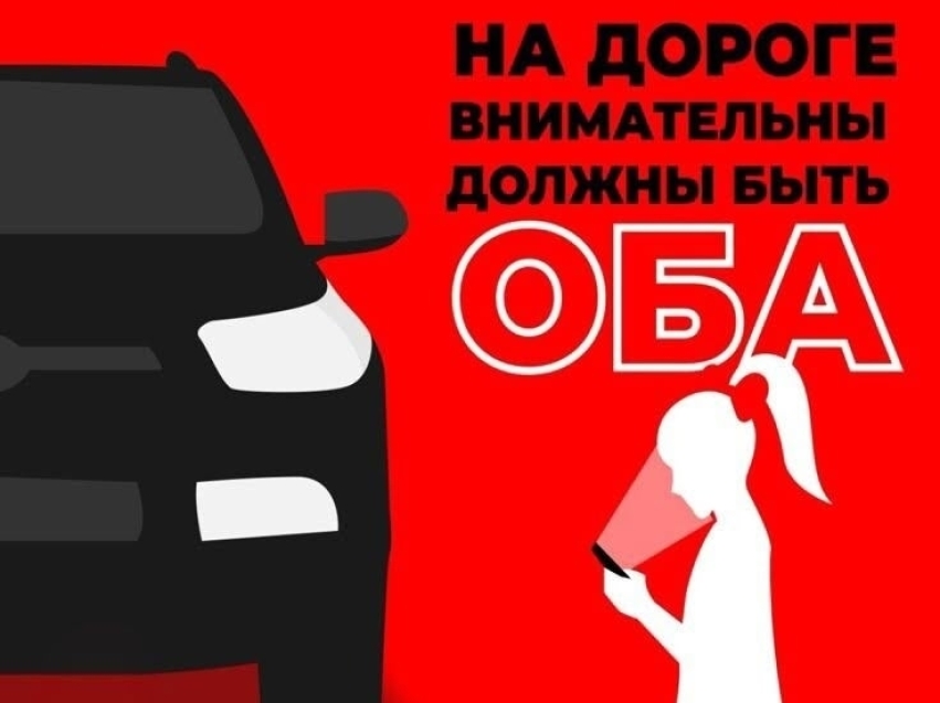​Госавтоинспекция Чернышевского района в очередной раз обращается к водителям транспортных средств и пешеходам!    Пешеходный переход - является местом повышенной опасности, где водитель обязан управлять транспортным средством с максимальной концентрацией внимания!