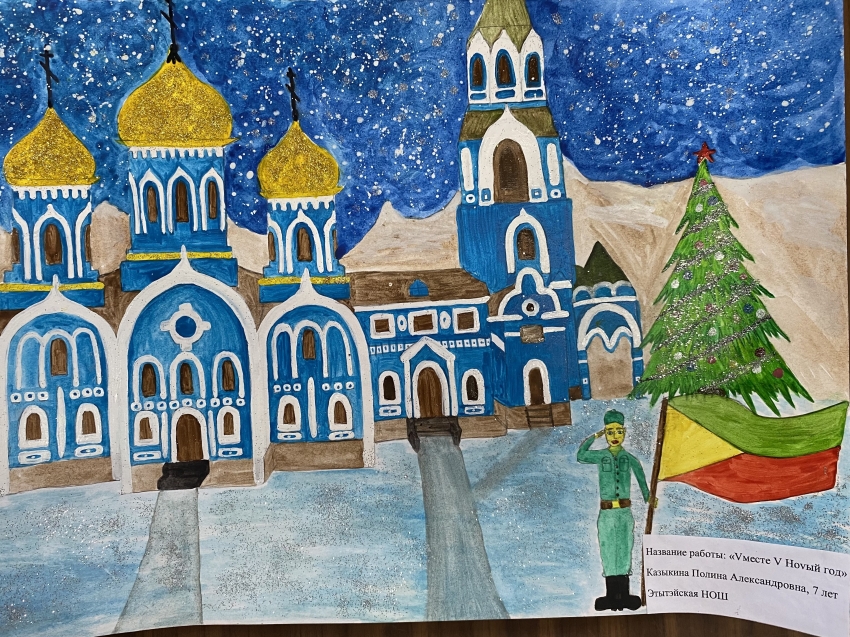 В Красночикойском районе подведены  итоги школьного этапа  Губернаторского конкурса детских творческих рисунков «Новогоднее Забайкалье -2023» на тему «Новогоднее Забайкалье - «ВМЕСТЕ V НОВЫЙ ГОД – 2023