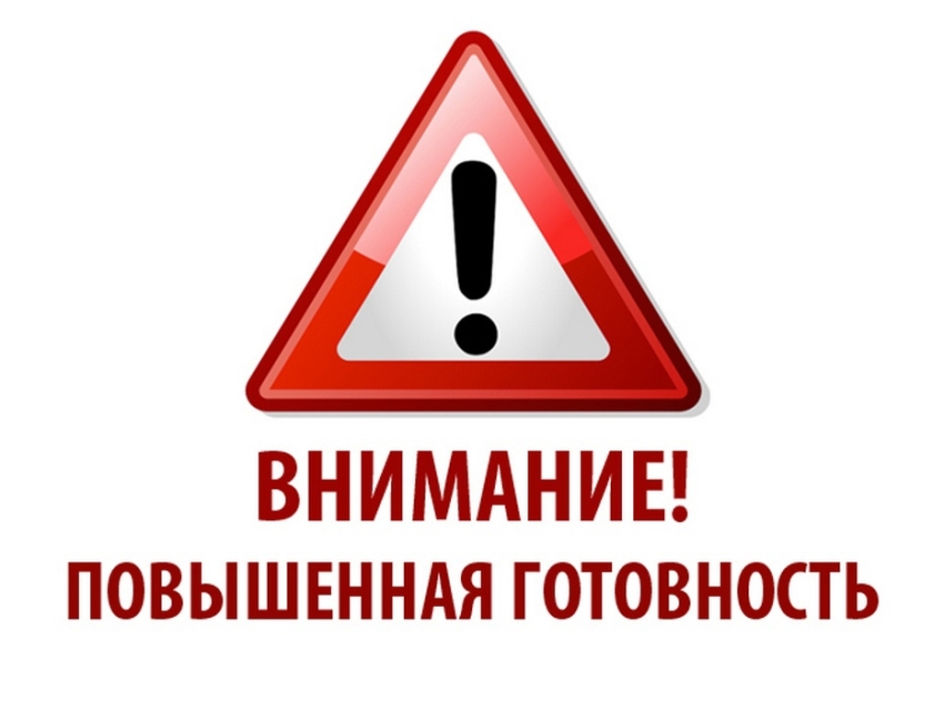 В границах муниципального района "Красночикойский район" введён режим повышенной готовности.