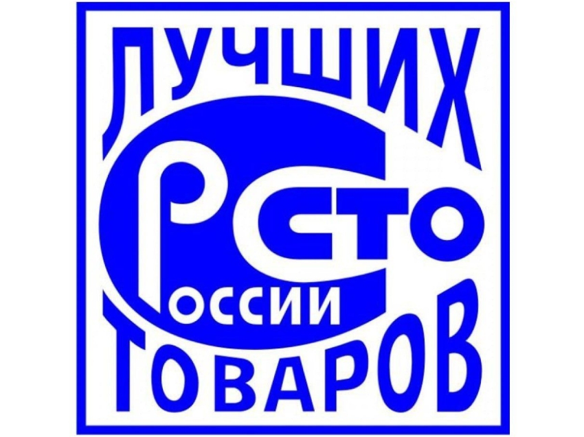 В конце мая 2024 года состоится региональный этап Всероссийского конкурса Программы «100 Лучших товаров России»