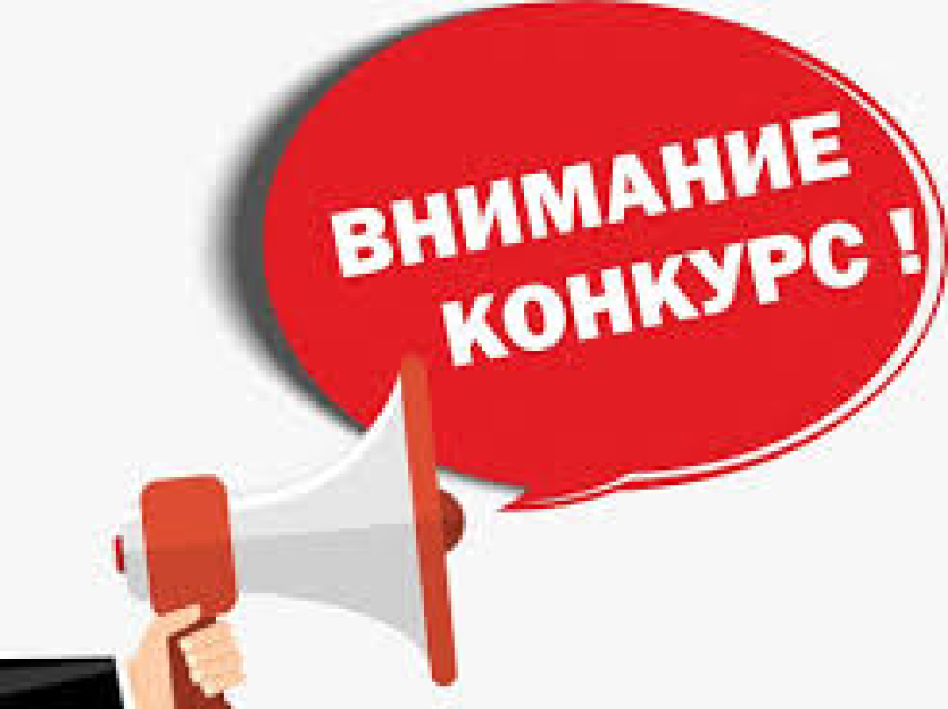 Стартовал региональный этап всероссийского конкурса «Российская организация высокой социальной эффективности»