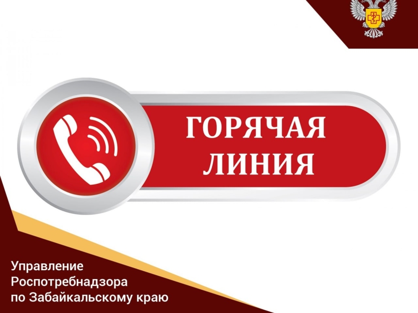 Роспотребнадзор информирует:​ О ситуации по клещевым инфекциям на территории Красночикойского района