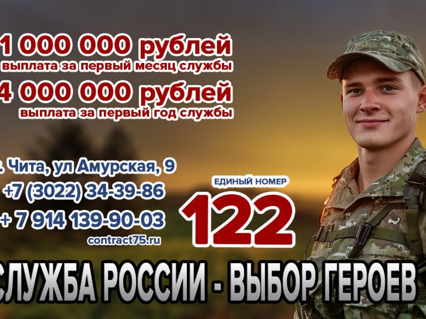 ​Поступай на военную службу по контракту!