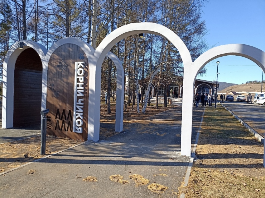 ​На прошлой неделе в Красном Чикое торжественно открыт сквер «Корни Чикоя»!